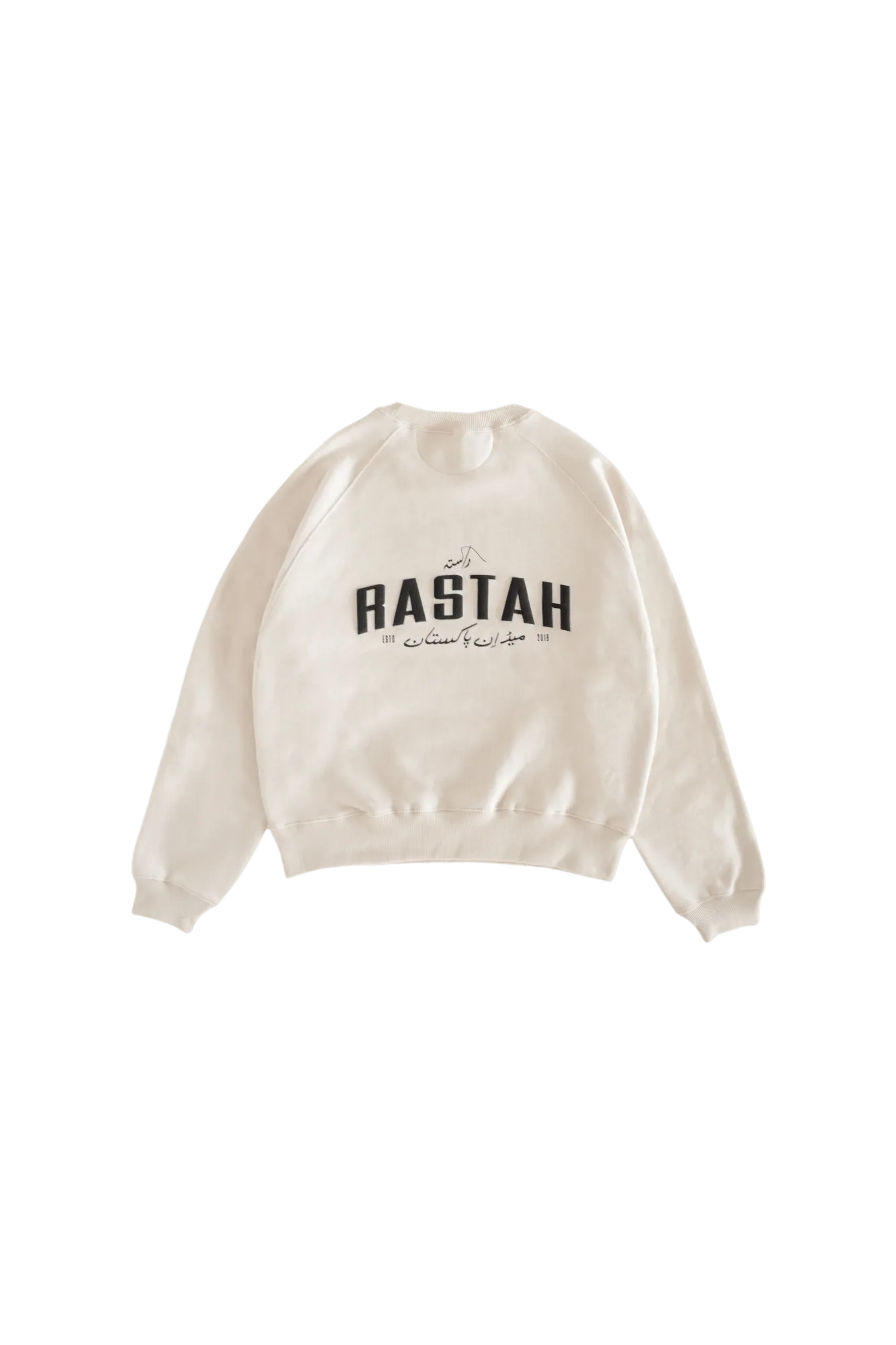 BEIGE MADE IN PAK SWEATSHIRT (v3)