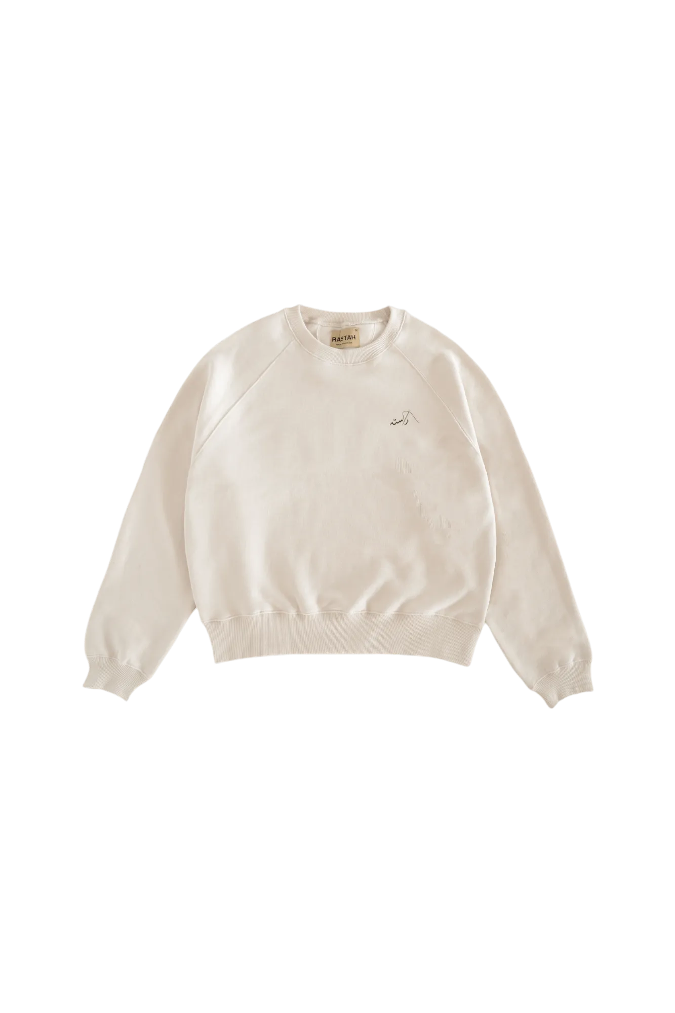 BEIGE MADE IN PAK SWEATSHIRT (v3)