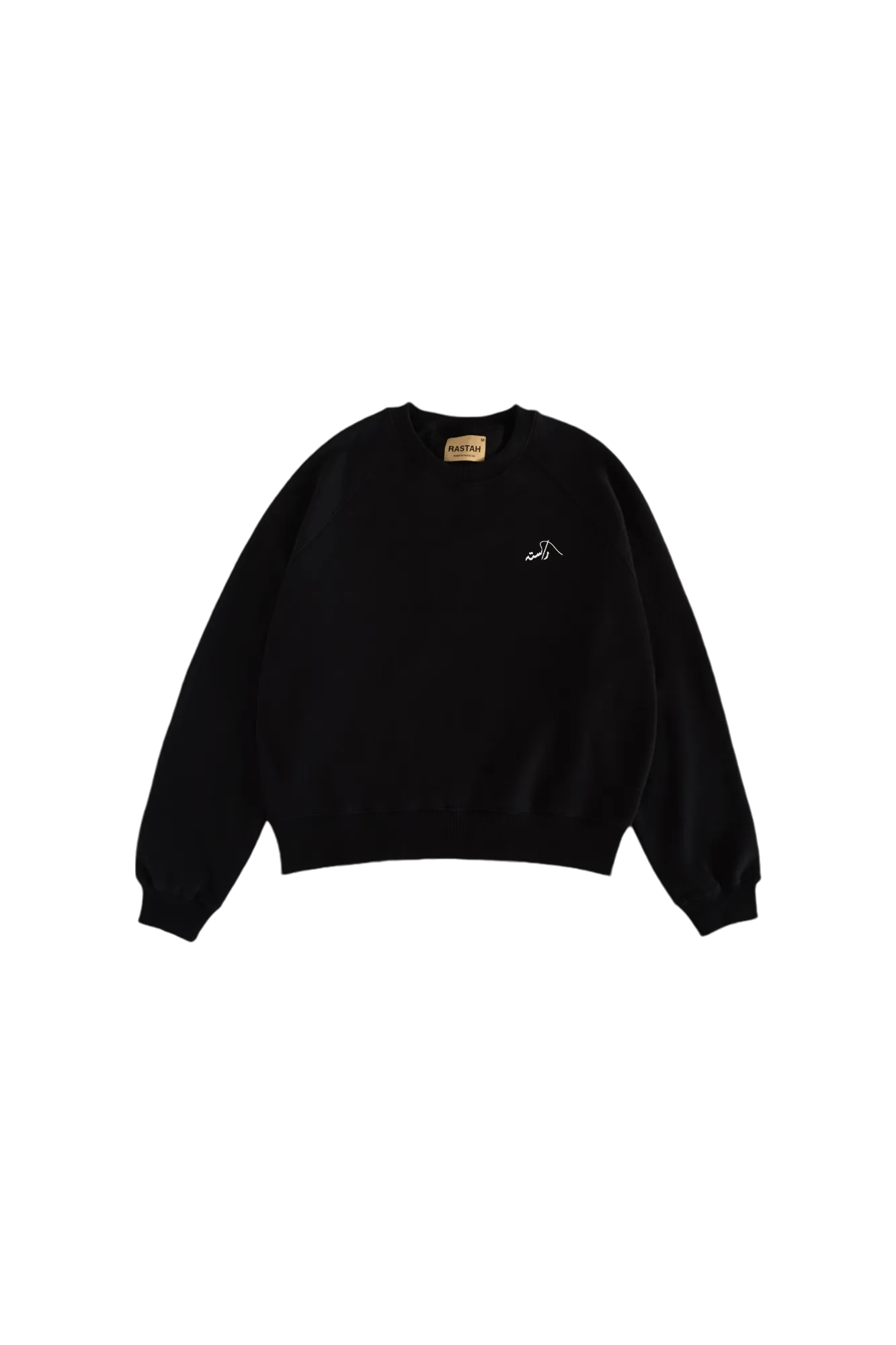 BLACK MADE IN PAK SWEATSHIRT (v3)